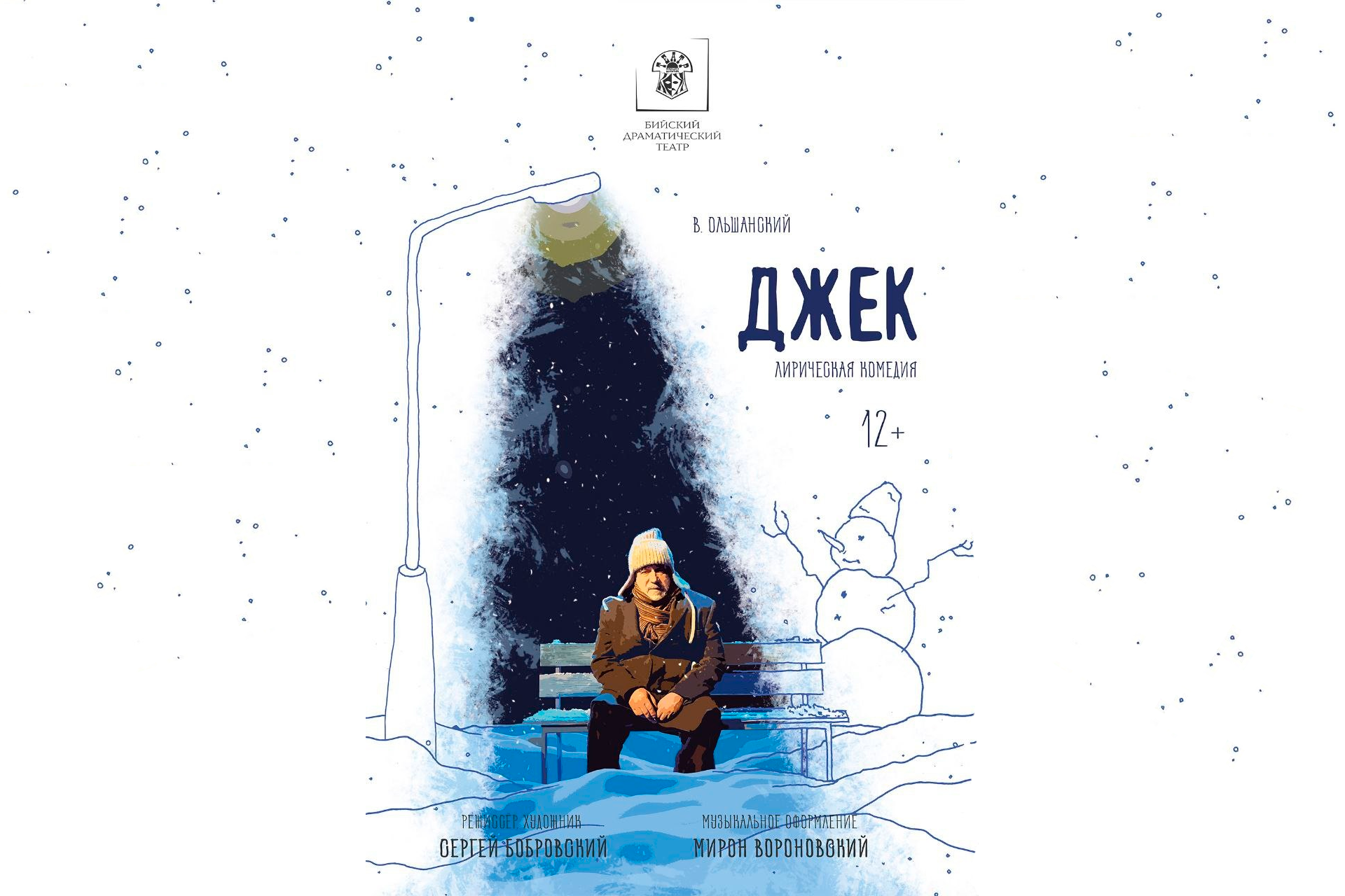 jak