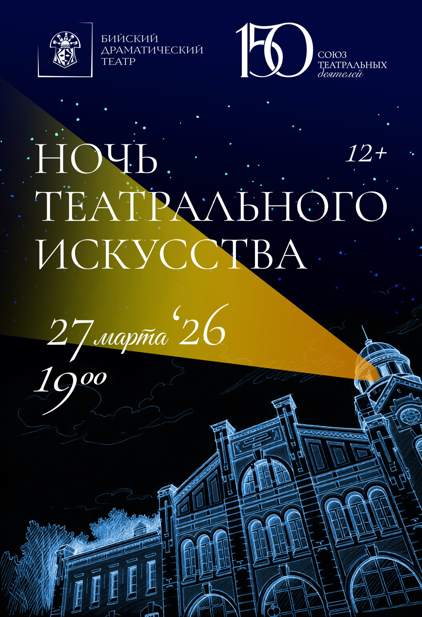 IMG_20260203_175453_138
